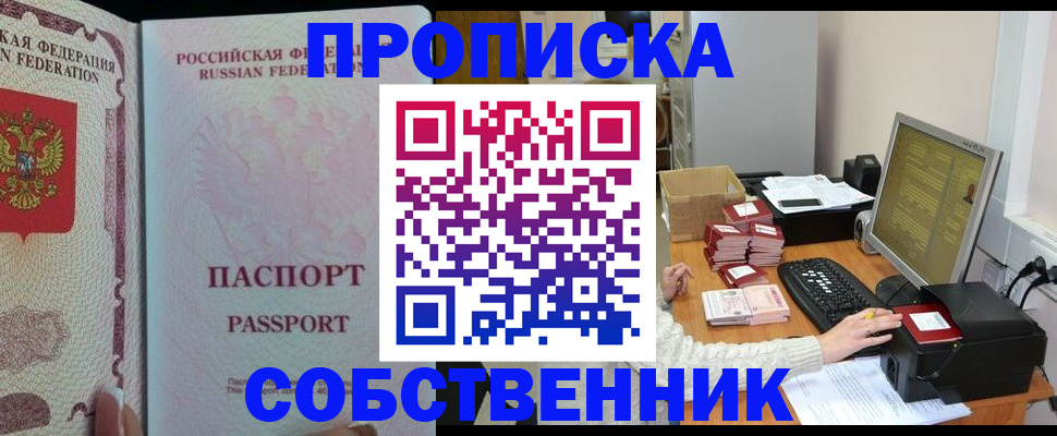 временная регистрация госуслуги в Михайловске