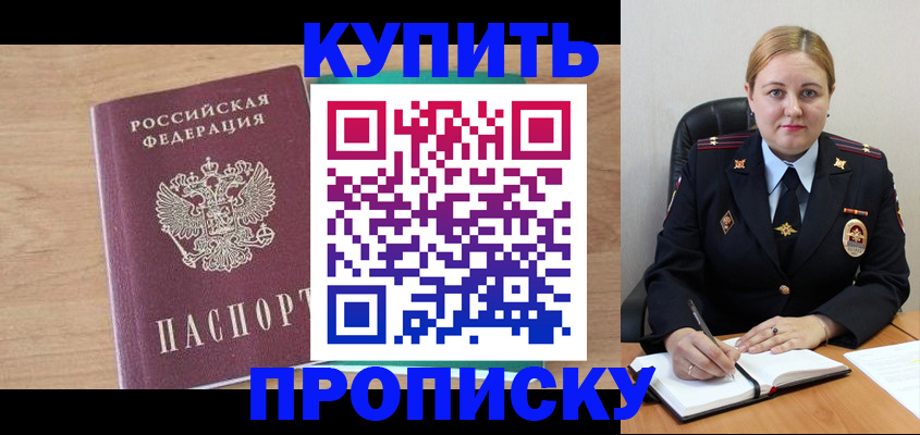 регистрация для школы в Михайловске